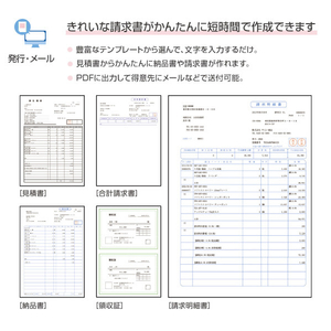 弥生 やよいの見積・納品・請求書 24 +クラウド 通常版「インボイス」 WEBﾔﾖｲﾐﾂﾓﾘﾉｳﾋﾝｾｲ24ｸﾗWDL-イメージ5