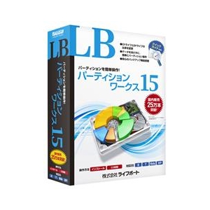 ライフボート LB パーティションワークス15【Win版】(CD-ROM) LBﾊﾟ-ﾃｲｼﾖﾝﾜ-ｸｽ15WC-イメージ1