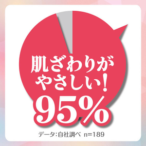 エステー ファミリー プレミアムタッチ ヒアルロン酸 L パールホワイト 1組 FC24422-イメージ4