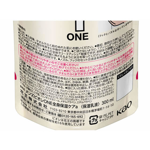 KAO メンズビオレ ONE 全身保湿ケア 無香料 つけかえ用300mL FCV1955-イメージ3