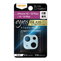 レイ・アウト iPhone 15 Plus/15/14/14 Plus用ガラスフィルム カメラ 10H eyes ブルー RT-P4143FG/CAA