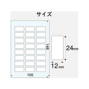 エレコム なまえラベル 文具用 小 24面 12シート F835810-EDT-KNM7-イメージ3