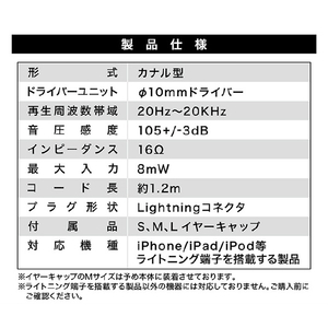 イツワ商事 MFIライトニングステレオイヤホンマイク COLOR&GROOVE カナル型 ブラック KLEP02BK-イメージ3