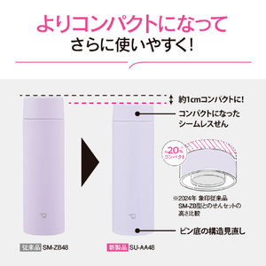 象印 ステンレスマグボトル(360ml) ブラック SU-AA36-BA-イメージ6