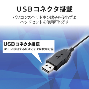 エレコム 片耳オーバーヘッドタイプ USB ヘッドセット ブラック HS-HP29UBK-イメージ5