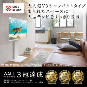 ナカムラ 24～55インチ対応 WALLテレビスタンド V3COMPACT EQUALS・WALLシリーズ ウォールナット WLTVR5238-イメージ2