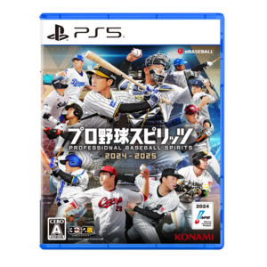 コナミ プロ野球スピリッツ2024-2025【PS5】 VH004J1-イメージ1