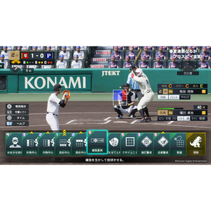 コナミ プロ野球スピリッツ2024-2025【PS5】 VH004J1-イメージ7