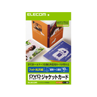 エレコム MEDIA DVDシリーズ DVDトールケースカード 光沢 F837331-EDT-KDVDT1