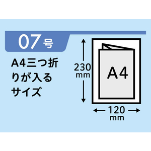 Forestway 規格袋 LDPE 7号 透明 100枚×10袋 FC916NS-FRW200960-イメージ2