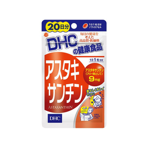 ＤＨＣ 20日分 アスタキサンチン 20粒 FC09358-イメージ1