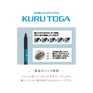 三菱鉛筆 クルトガ KSモデル 0.5mm ブルー FC788PW-M5-KS 1P .33-イメージ3