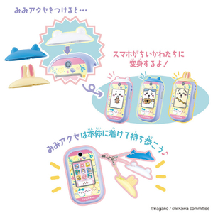 バンダイ ちいかわフォン ﾁｲｶﾜﾌｵﾝ-イメージ3