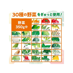 伊藤園 栄養強化型 1日分の野菜 265g×24本 FCB9254-イメージ5