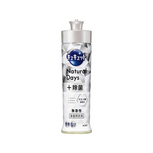 KAO キュキュット Natural Days+除菌 無香性 本体 220mL FC604RW-イメージ1