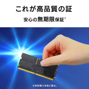 I・Oデータ DDR5 PC5-4800 (PC5-38400)対応 ノートパソコン用メモリー(8GB) SD5R4800-8G-イメージ6