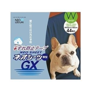 コーチョー ずれ防止ネオシーツGX ワイド 44枚 ネオシーツシリーズ ﾈｵｽﾞﾚﾎﾞｳｼGXW44ﾏｲ-イメージ1