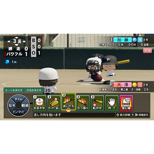 コナミデジタルエンタテインメント パワフルプロ野球2024-2025【Switch】 RL019J1-イメージ7