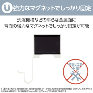 エレコム ドライヤーホルダー 掛け型 マグネットタイプ ホワイト BA-HDHKMGAWH-イメージ4