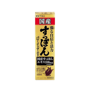 井藤漢方製薬 国産すっぽんパワーインゴールド 50mL FC972MS-イメージ1