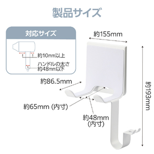 エレコム ドライヤーホルダー 掛け型 吸盤タイプ ホワイト BA-HDHKSCAWH-イメージ7