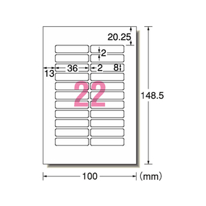 エーワン IJラベル[お名前シール 水に強い] 22面 4枚 F846868-29336-イメージ2