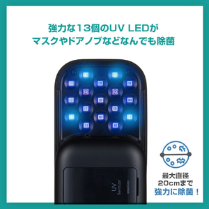 essGee UVマルチ除菌器 ポケットドクター ブラック EG18754-イメージ10