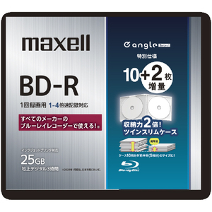 マクセル 録画用BD-R 25GB 1-4倍速 e angle select BRV25WPG12SE4-イメージ1