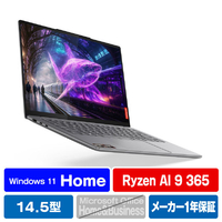 レノボ ノートパソコン Yoga Pro 7 Gen 9 ルナグレー 83HN0014JP