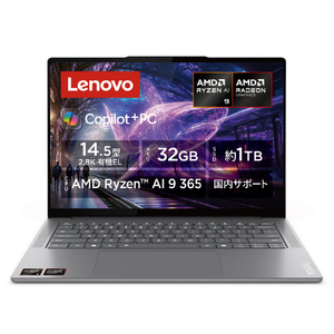 レノボ ノートパソコン Yoga Pro 7 Gen 9 ルナグレー 83HN0014JP-イメージ12