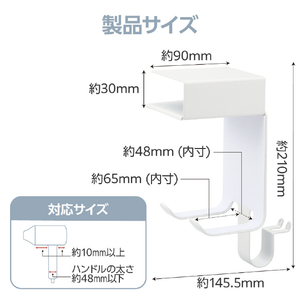 エレコム ドライヤーホルダー 掛け型 棚下フックタイプ ホワイト BA-HDHKSHAWH-イメージ7