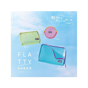 キングジム FLATTY SHEER メッシュポーチ ピンク Sサイズ FC343MV-5160ﾋﾝ-イメージ3