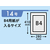 Forestway 規格袋 LDPE 14号 透明 100枚×5袋 FC932NS-FRW201274-イメージ2