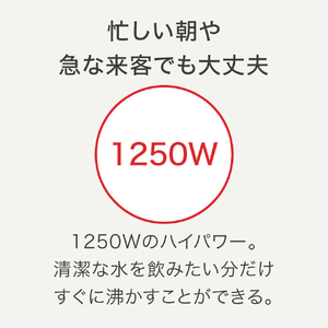 ティファール 電気ケトル(0．8L) アプレシアロックコントロール ホワイト KO8401JP-イメージ10