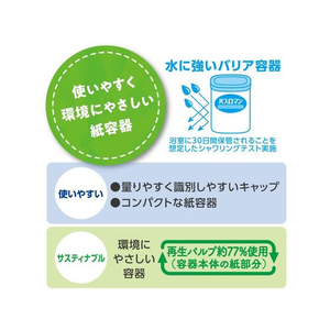 アース製薬 バスロマン プレミアム 発汗保温浴 600g FC90595-イメージ6