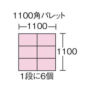 三甲 サンコー/折畳コンテナー 558990 オリコンF41B透明ブルー FC746HX-8188795-イメージ2