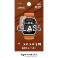 ラスタバナナ Apple Watch Ultra(49mm)用ガラスフィルム ゴリラ 光沢 0．33mm クリア GG3735AWU