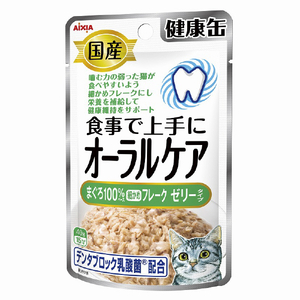 アイシア 国産 健康缶パウチ オーラルケア まぐろ細かめフレーク ゼリータイプ 40g ｹﾝｺｳPｵ-ﾗﾙｾﾞﾘ-40G-イメージ1