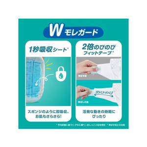 Ｐ＆Ｇ パンパース さらさらケア テープ ウルトラジャンボ 新生児 82枚 FC473NY-イメージ5