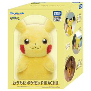 タカラトミー ポケットモンスター  おうちにポケモン PIKACHU ｵｳﾁﾆﾎﾟｹﾓﾝPIKACHU-イメージ12