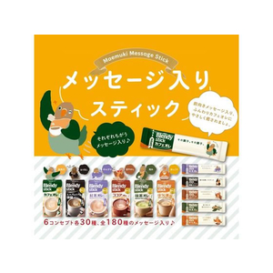 味の素ＡＧＦ ブレンディ スティック カフェオレ カロリーハーフ27本 FCV1922-75010-イメージ2