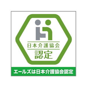 エステー エールズ介護家庭用 消臭力 さわやかグリーンハーブ400mL F034443-イメージ5