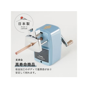 カール事務器 鉛筆削り エンゼル5 プレミアム3 ライトブルー FCM0388-A5PR3-T-イメージ2