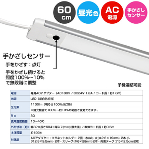 エルパ LED多目的灯 非接触 ALT-2060IR(D)-イメージ7