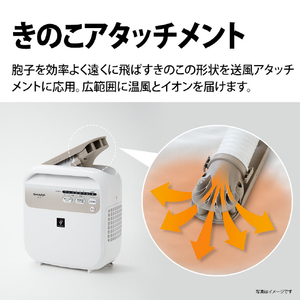 シャープ ふとん乾燥機 ホワイト系 UDDF1W-イメージ8