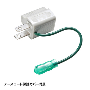 サンワサプライ 3P→2P変換アダプタ グレー TAP-AD8GY-イメージ1