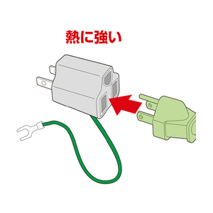 サンワサプライ 3P→2P変換アダプタ グレー TAP-AD8GY-イメージ3