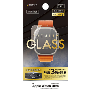 ラスタバナナ Apple Watch Ultra(49mm)用トリプルストロング セラミックコーティング 光沢 0．33mm クリア FSU3736AWU-イメージ1