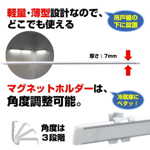 エルパ LED多目的灯 非接触 ALT-2060IR(L)-イメージ7