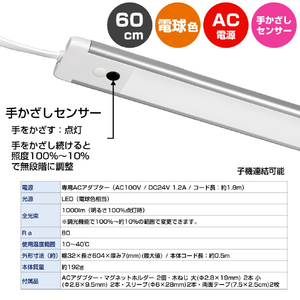 エルパ LED多目的灯 非接触 ALT-2060IR(L)-イメージ8